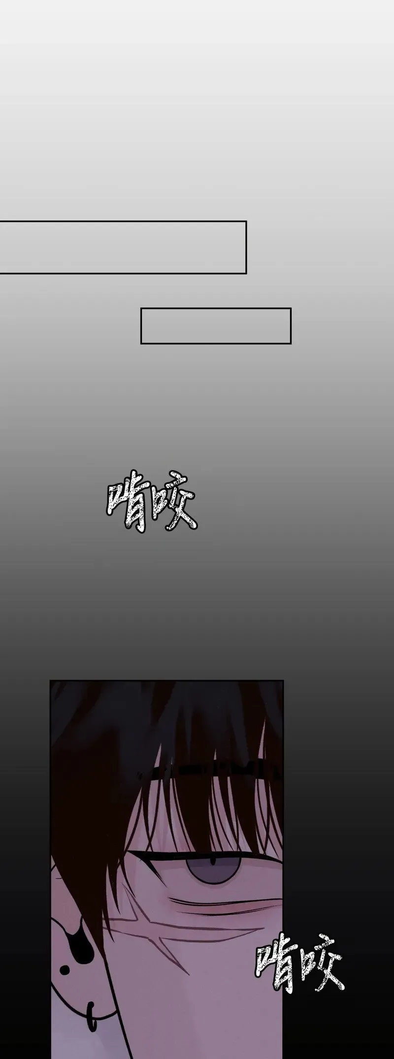 第24话 第54页