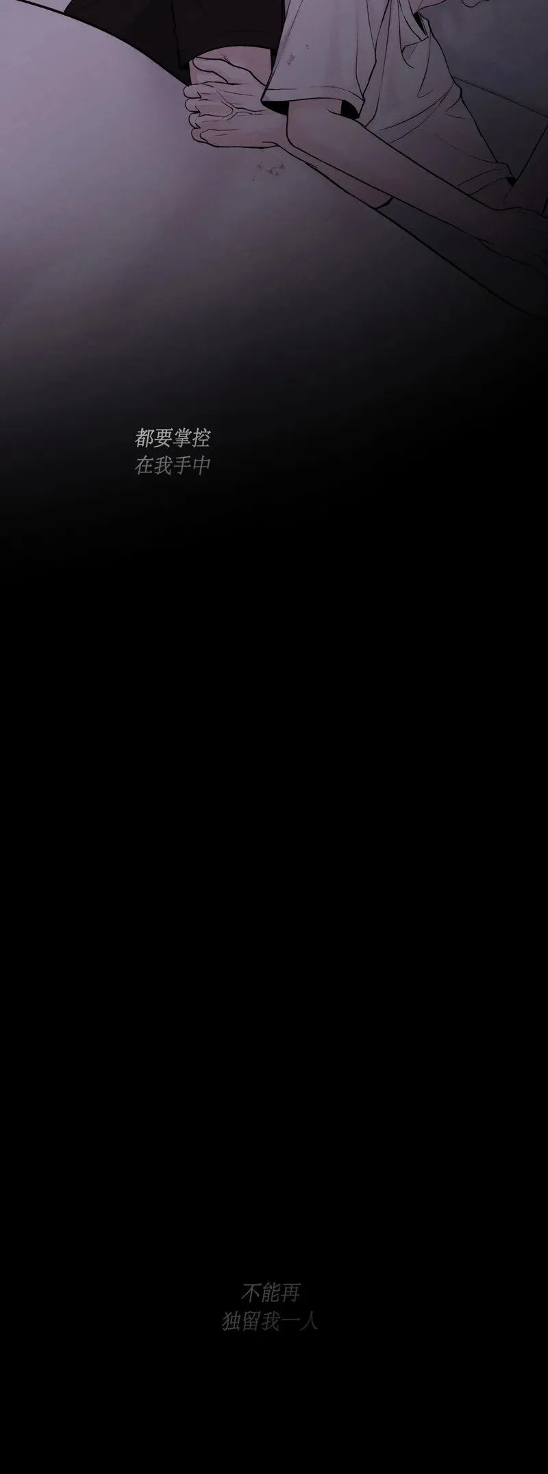 第24话 第59页