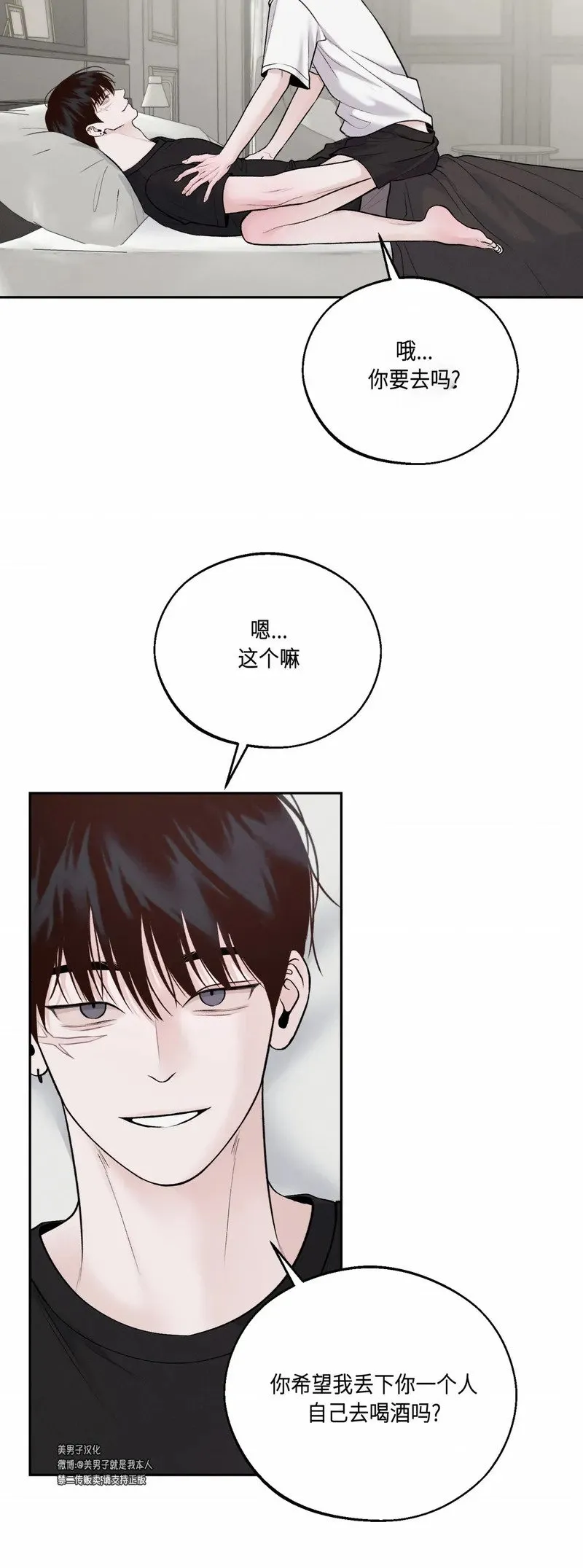 第25话 第19页