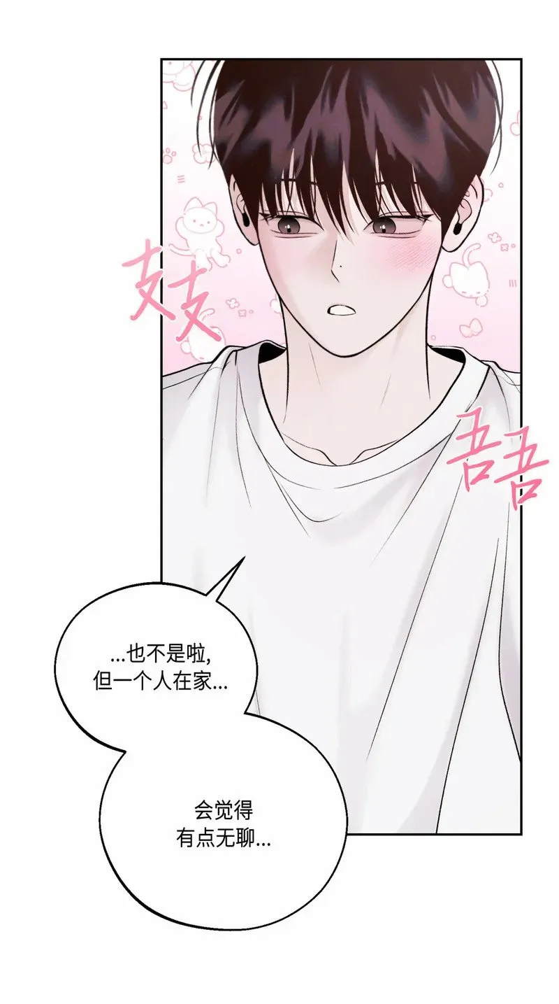 第25话 第20页