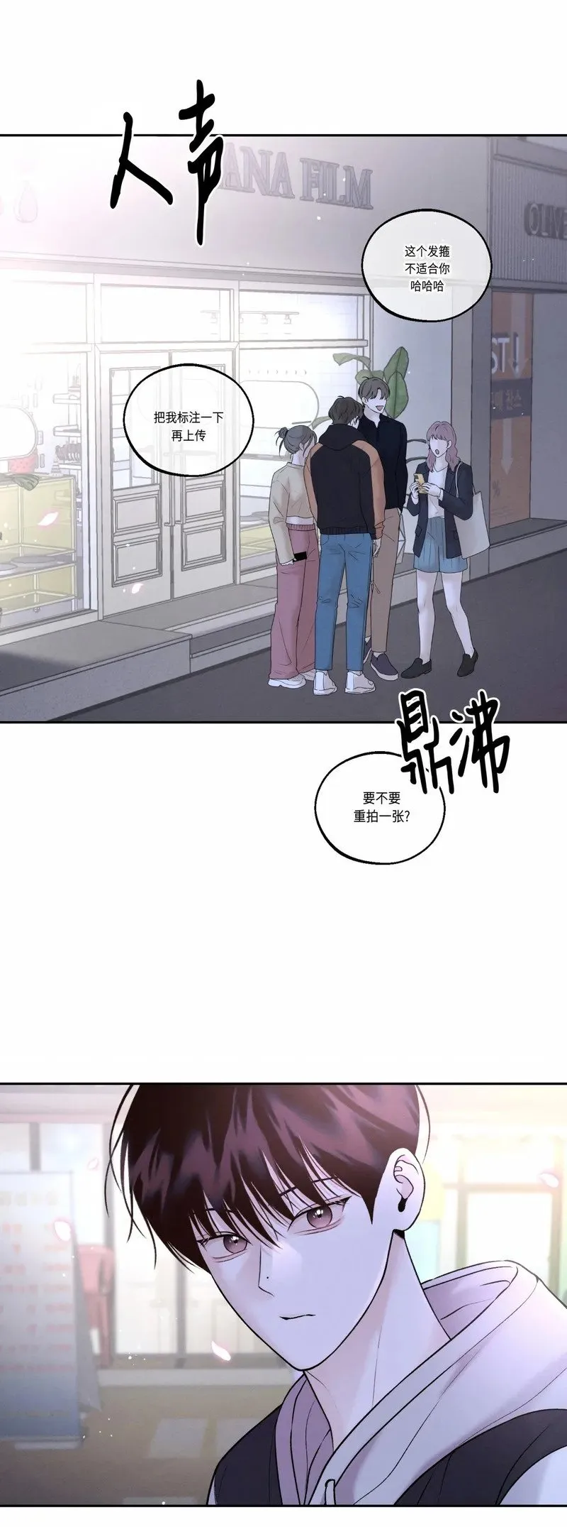 第25话 第26页