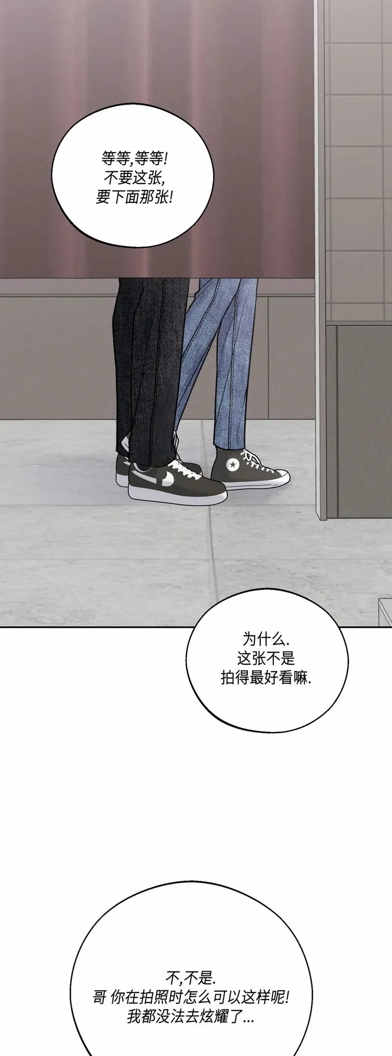 第25话 第30页