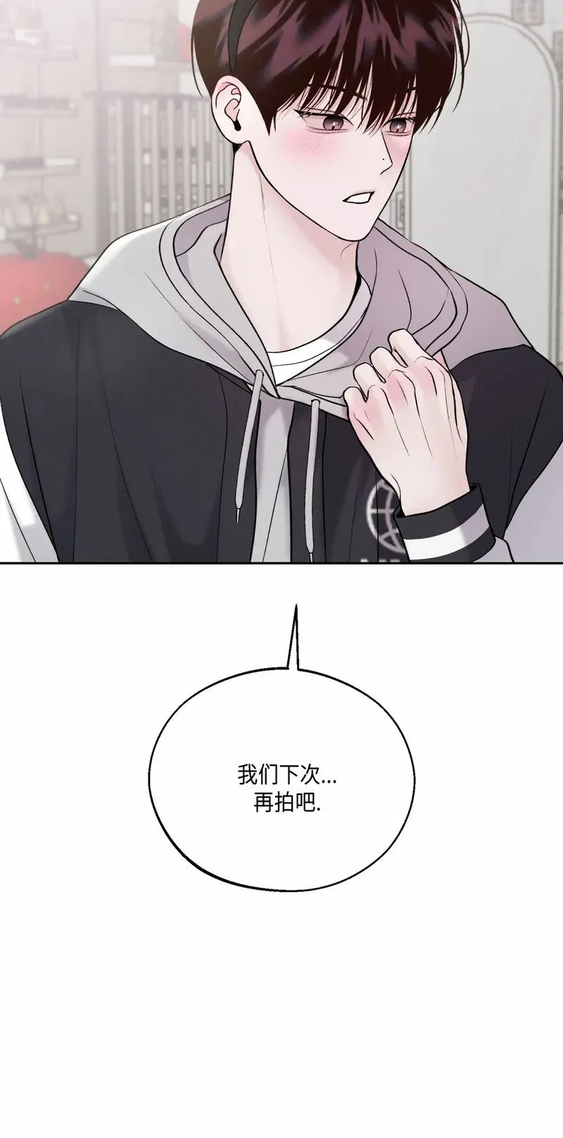 第25话 第33页