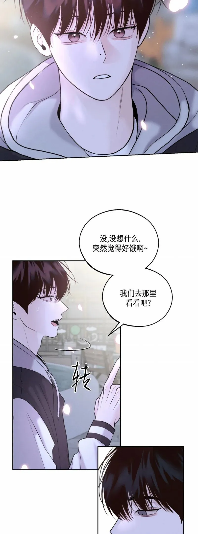 第25话 第40页