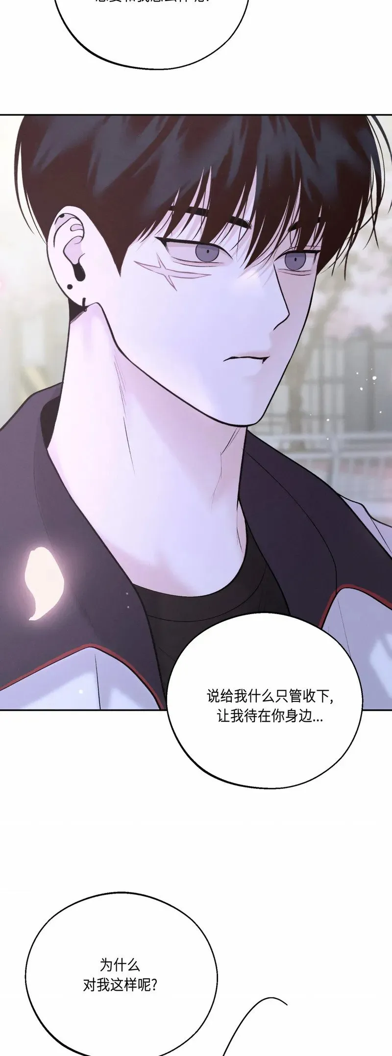 第26话 第15页