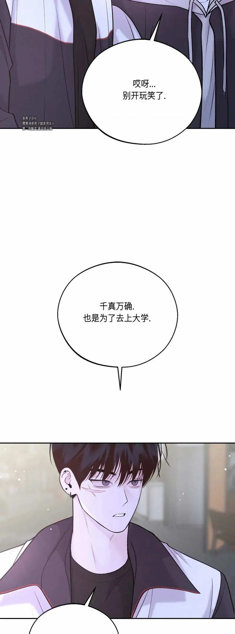 第26话 第37页