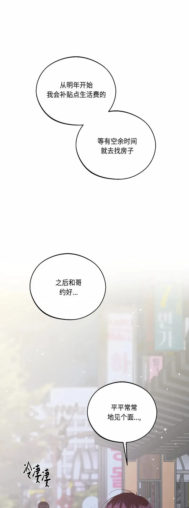 第26话 第39页