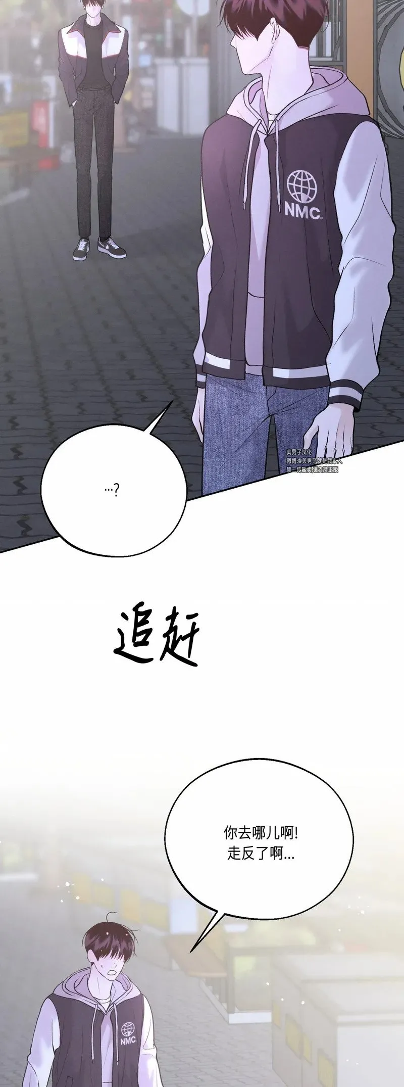 第26话 第40页