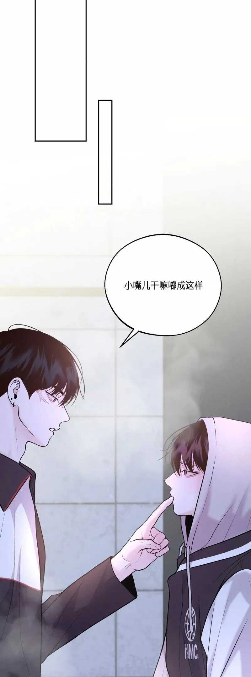 第26话 第44页