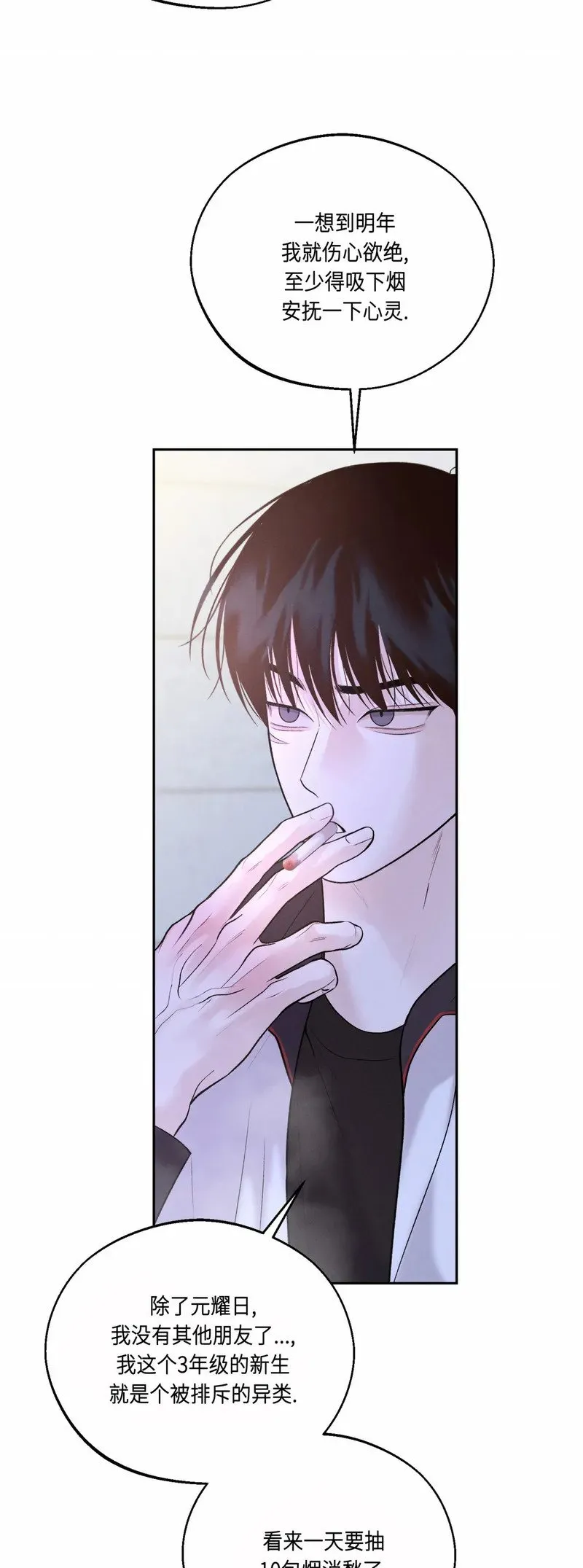 第26话 第47页
