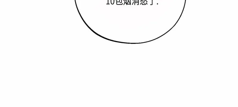 第26话 第48页