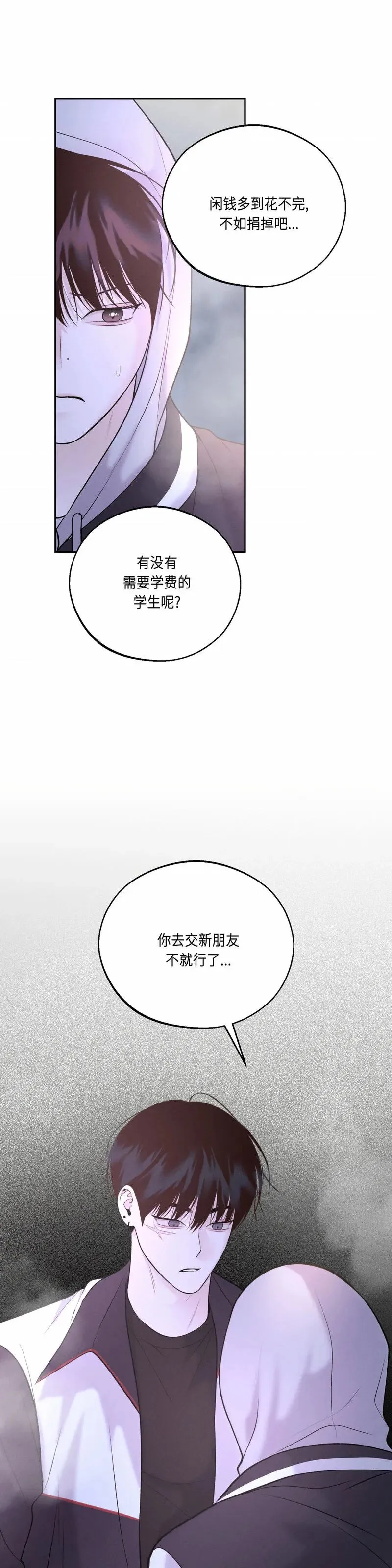 第26话 第49页
