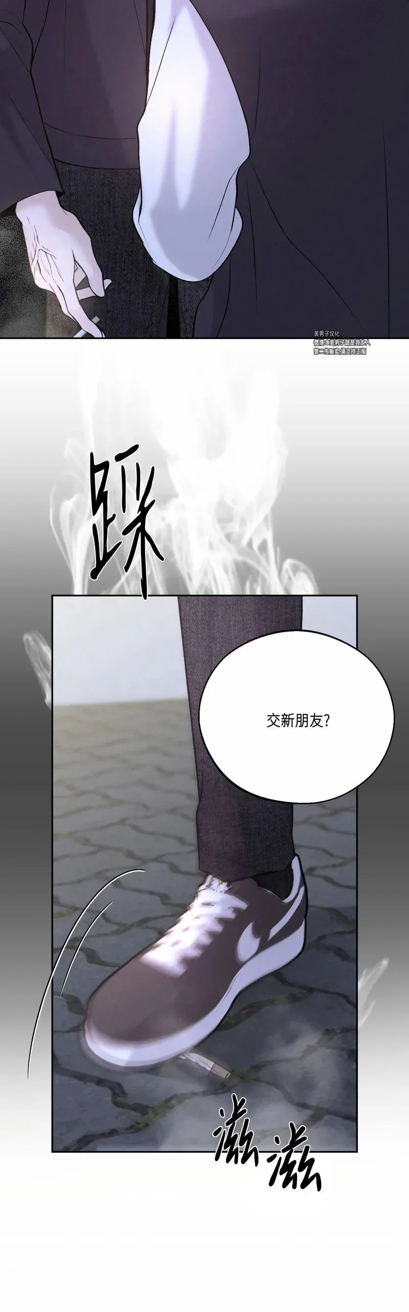 第26话 第50页