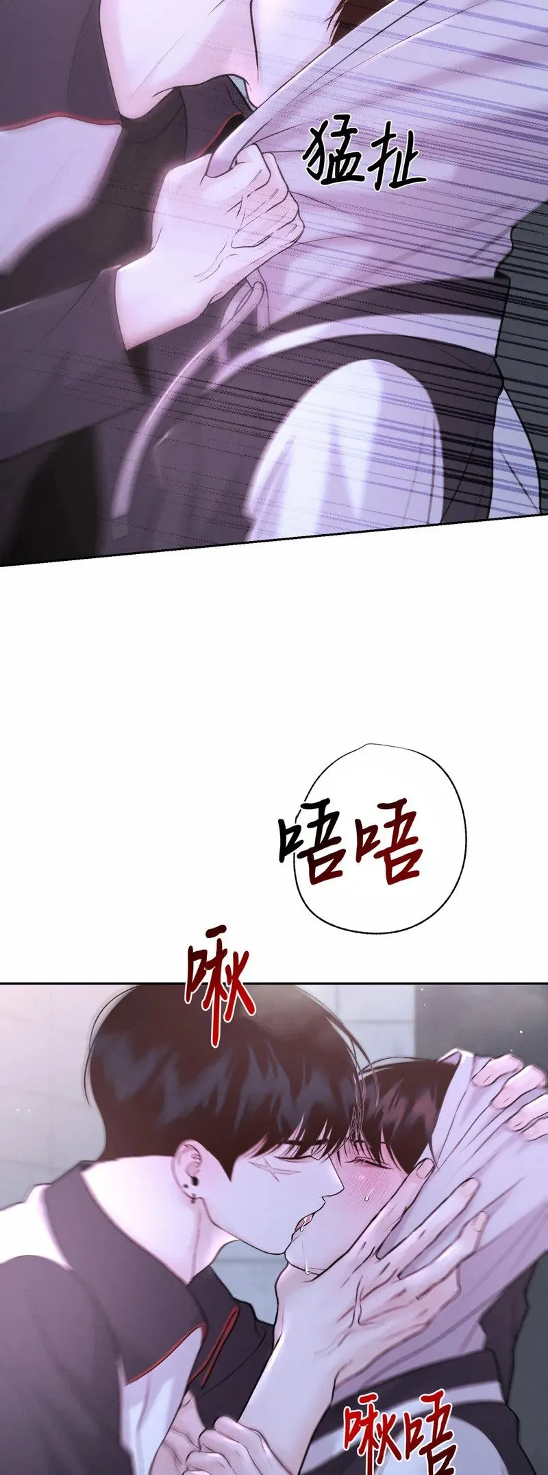 第26话 第52页
