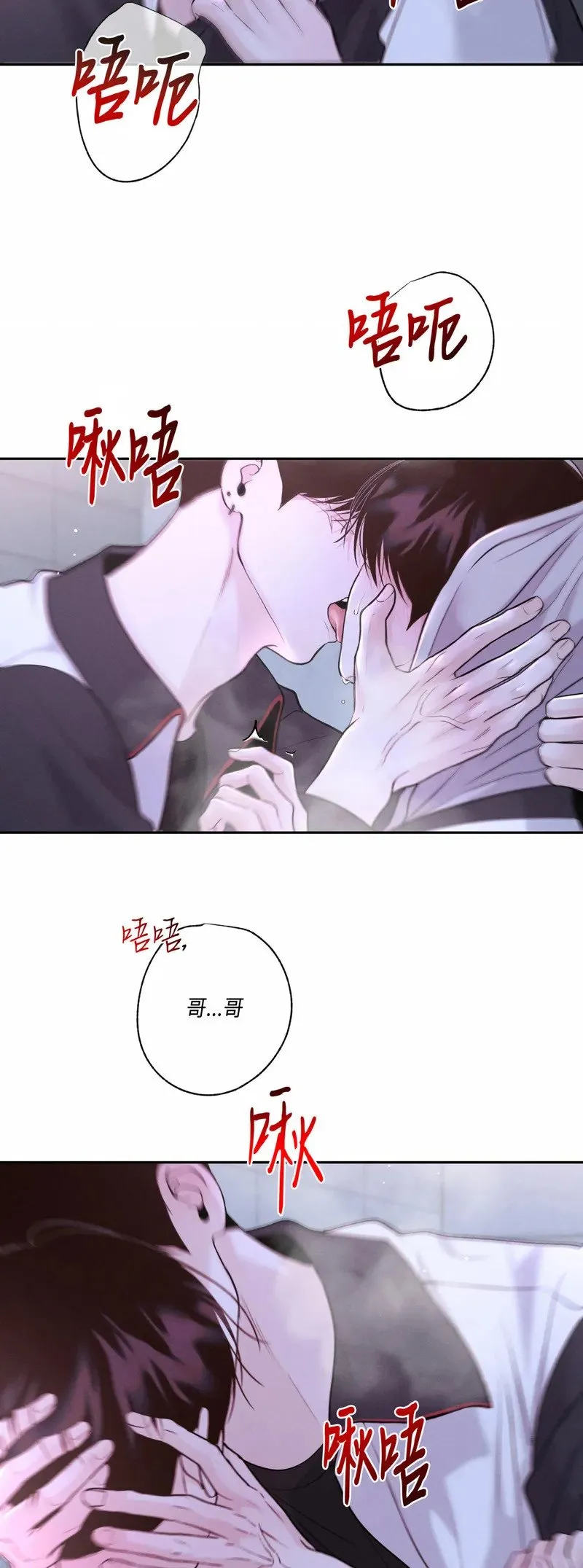 第26话 第53页