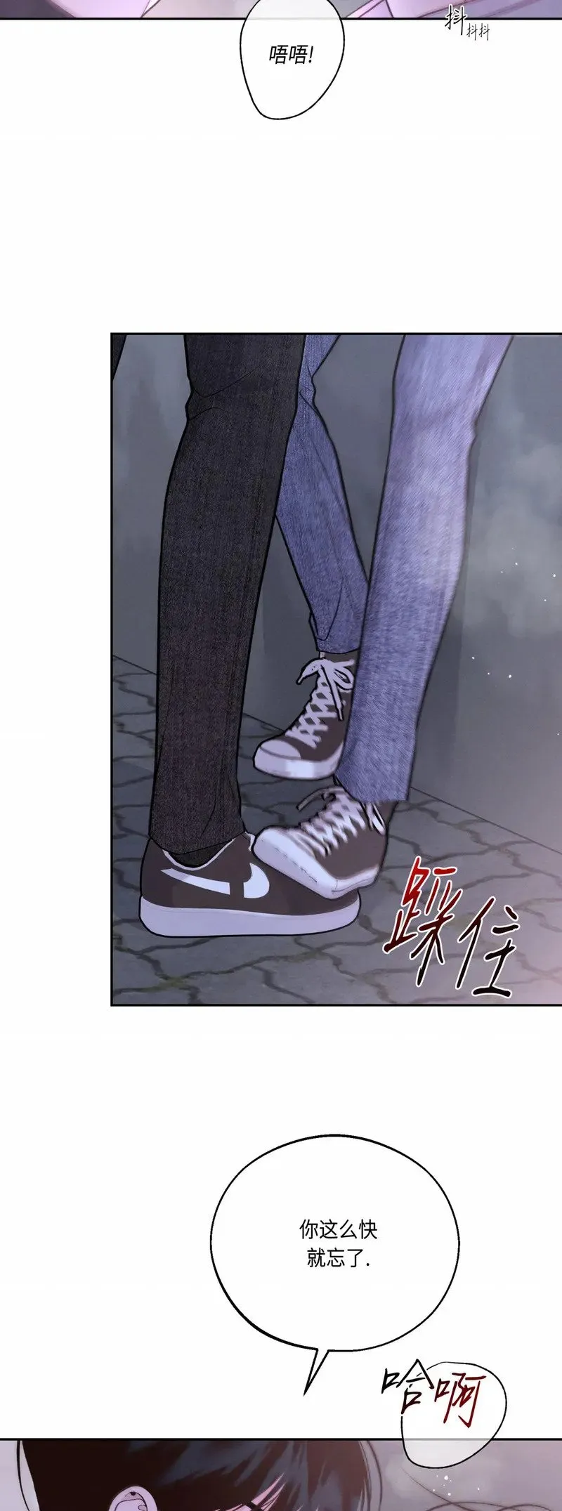 第26话 第55页