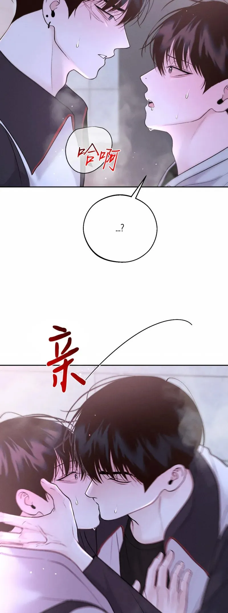 第26话 第56页