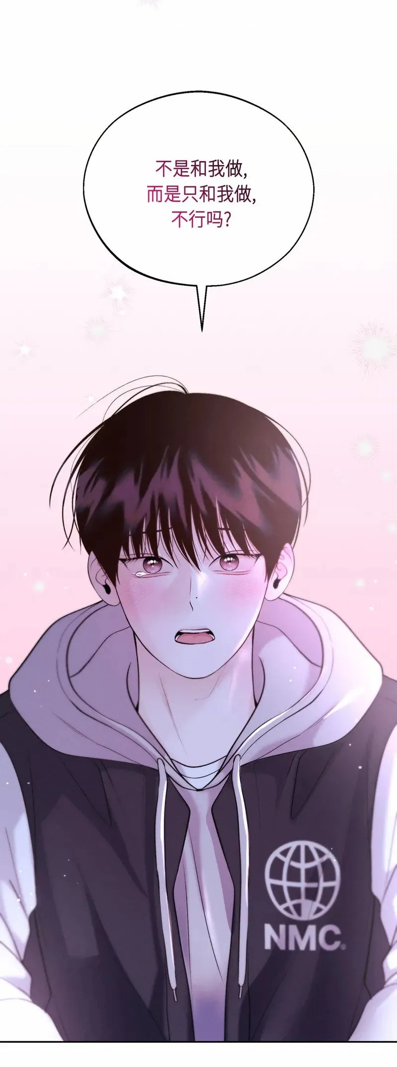 第26话 第66页