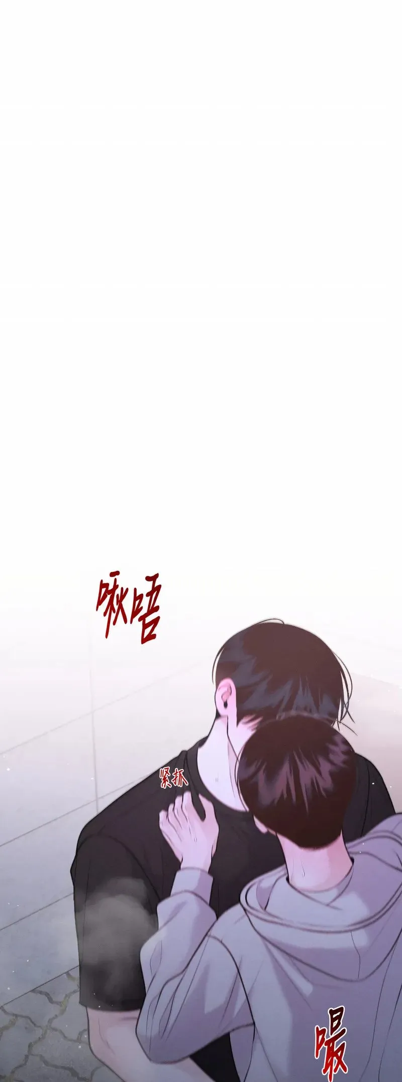 第26话 第70页