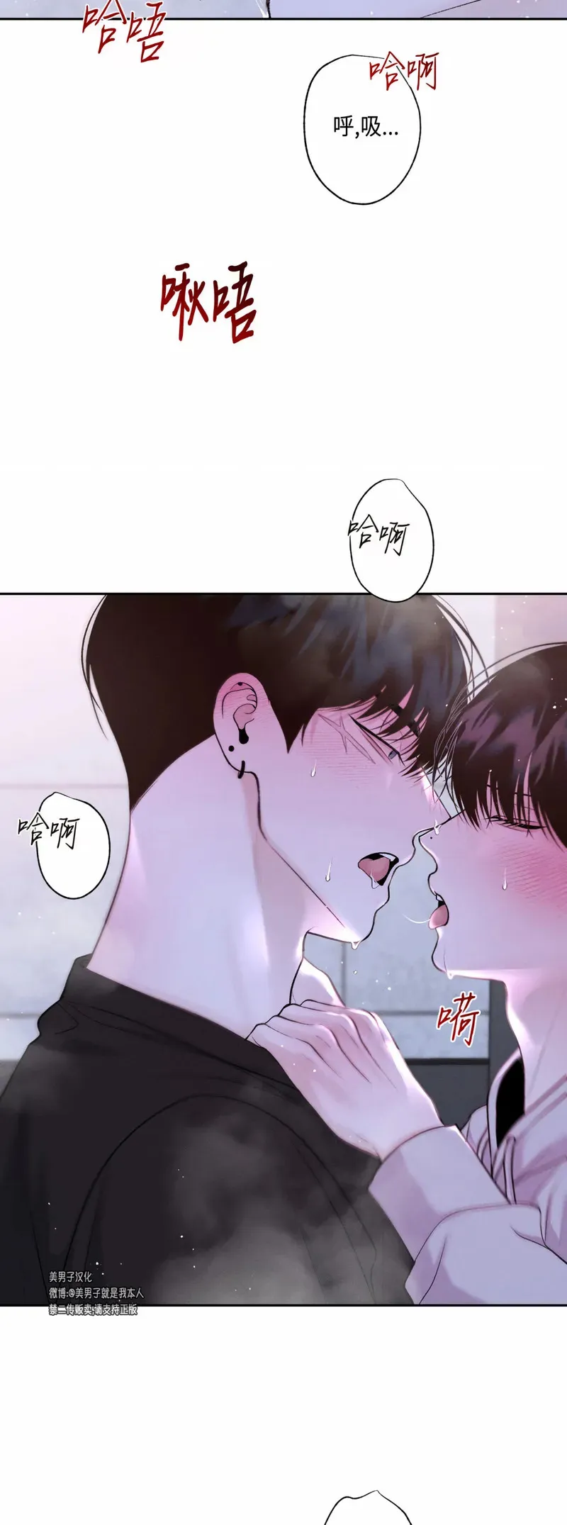 第27话 第4页