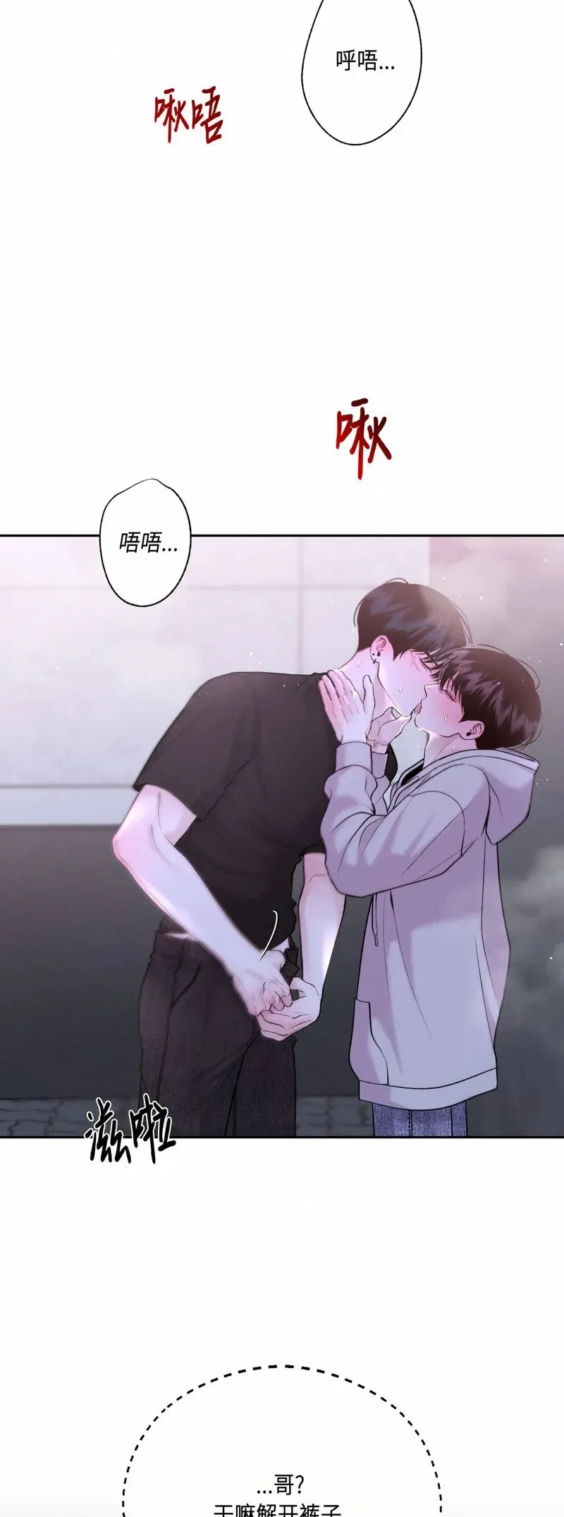 第27话 第5页