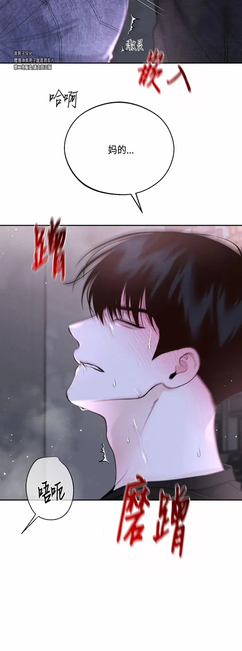 第27话 第10页