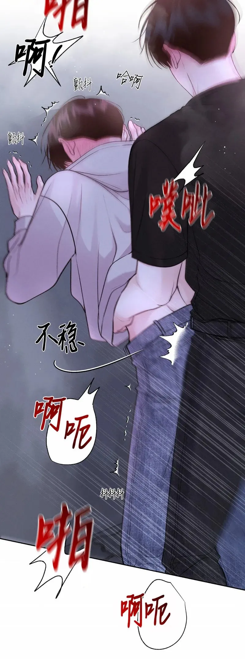 第27话 第12页