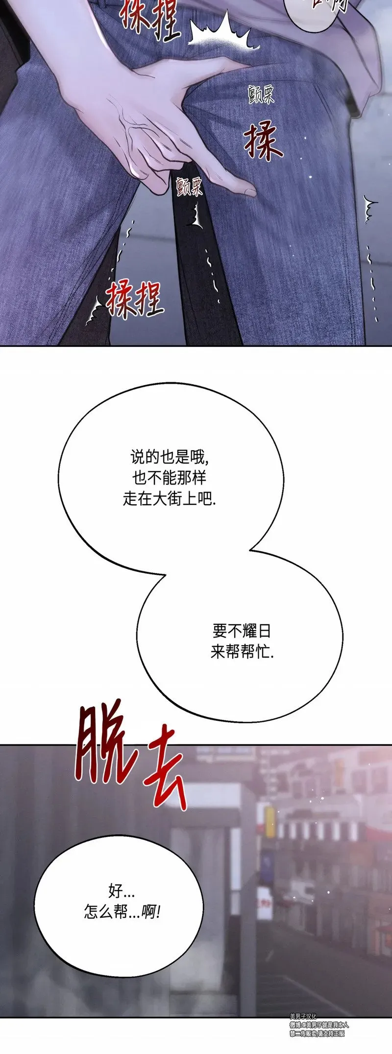 第27话 第17页