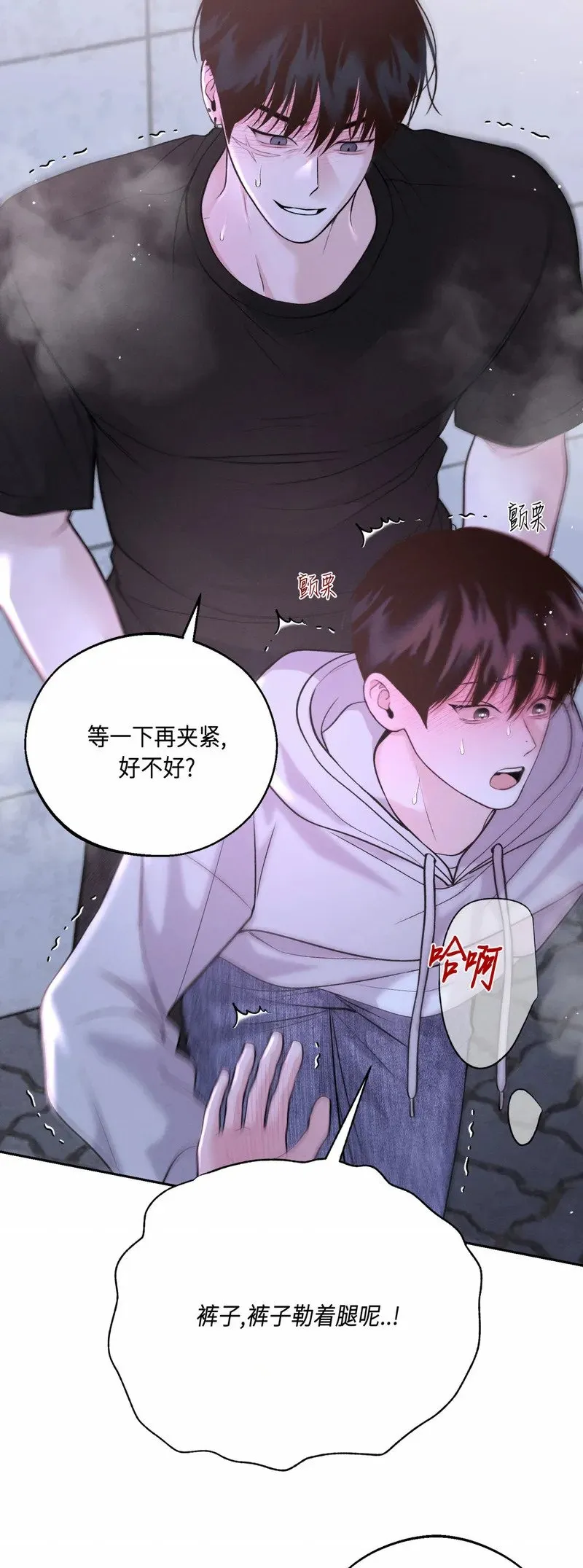 第27话 第24页