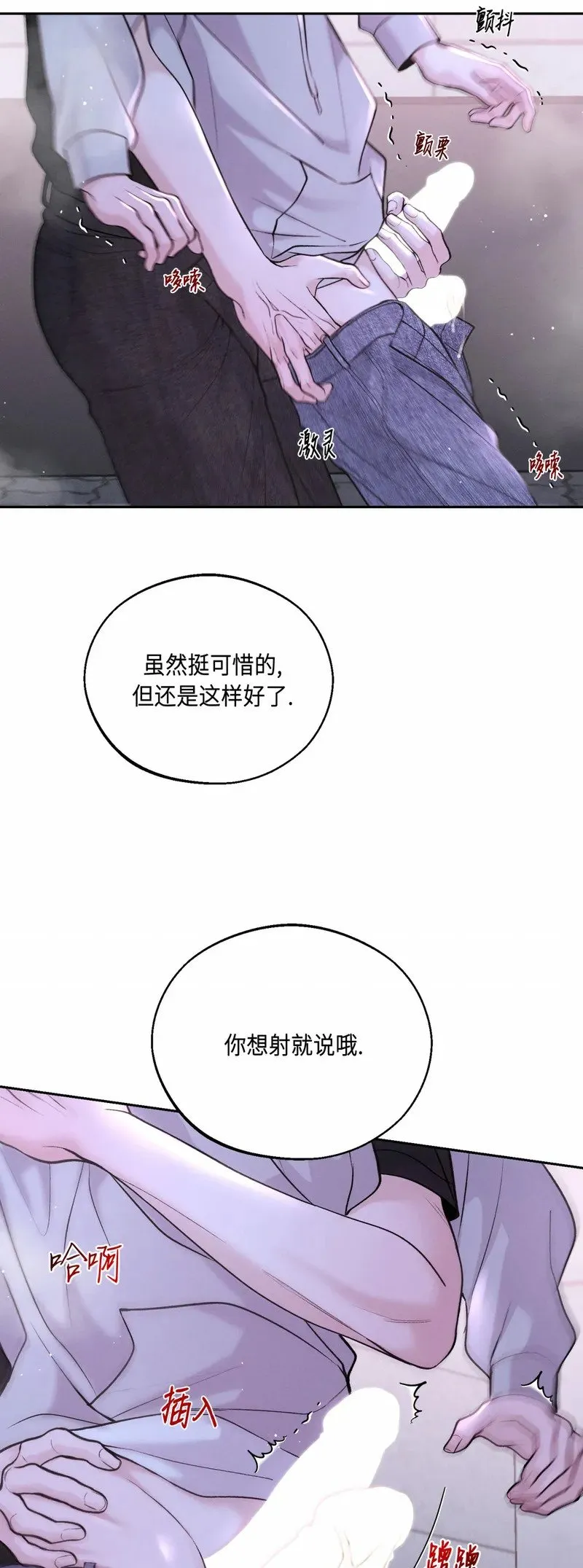 第27话 第27页