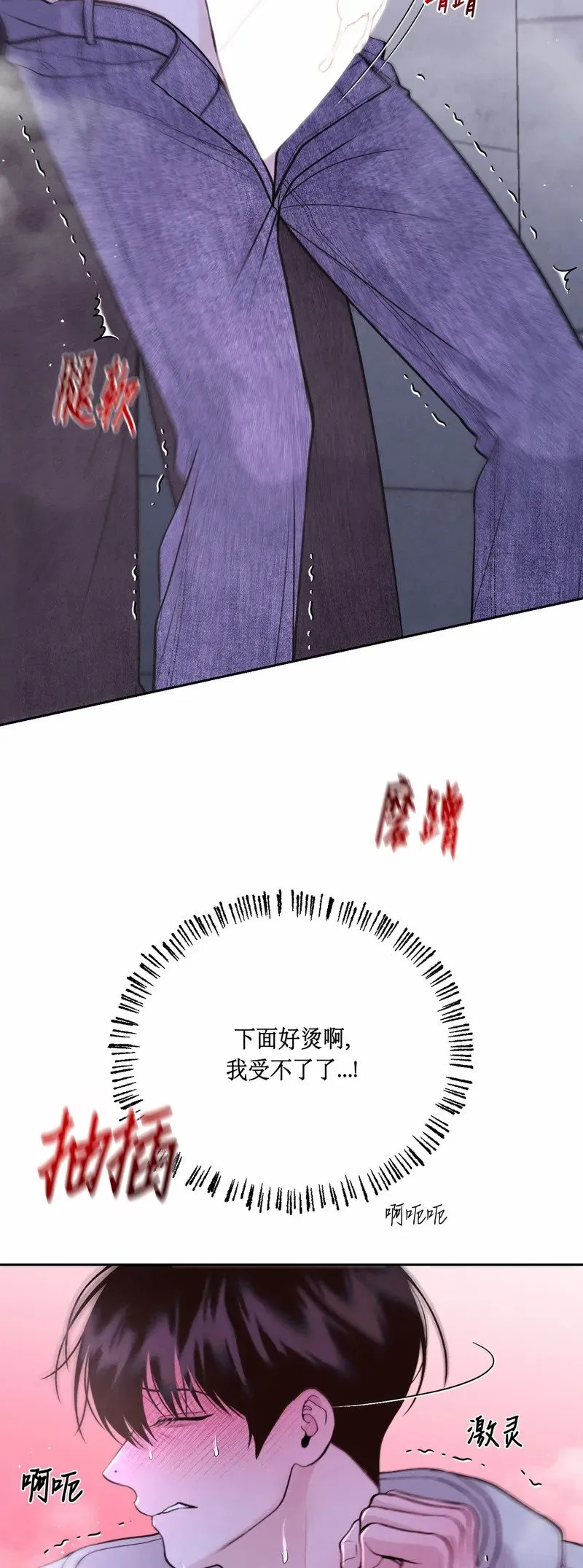 第27话 第28页