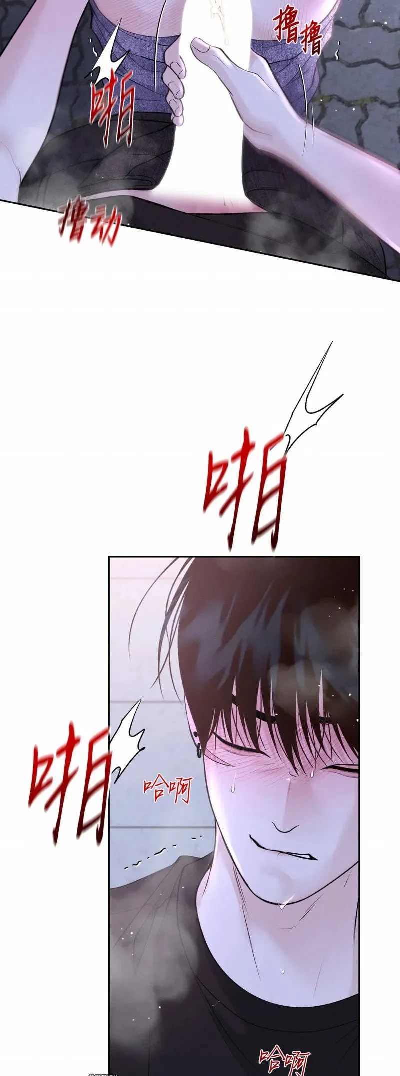 第27话 第32页