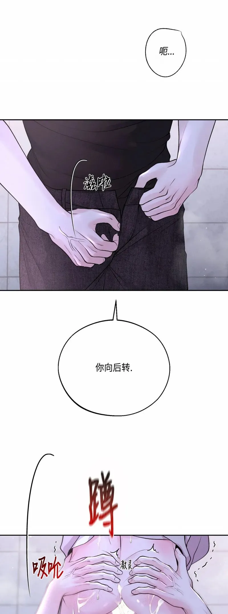 第27话 第36页