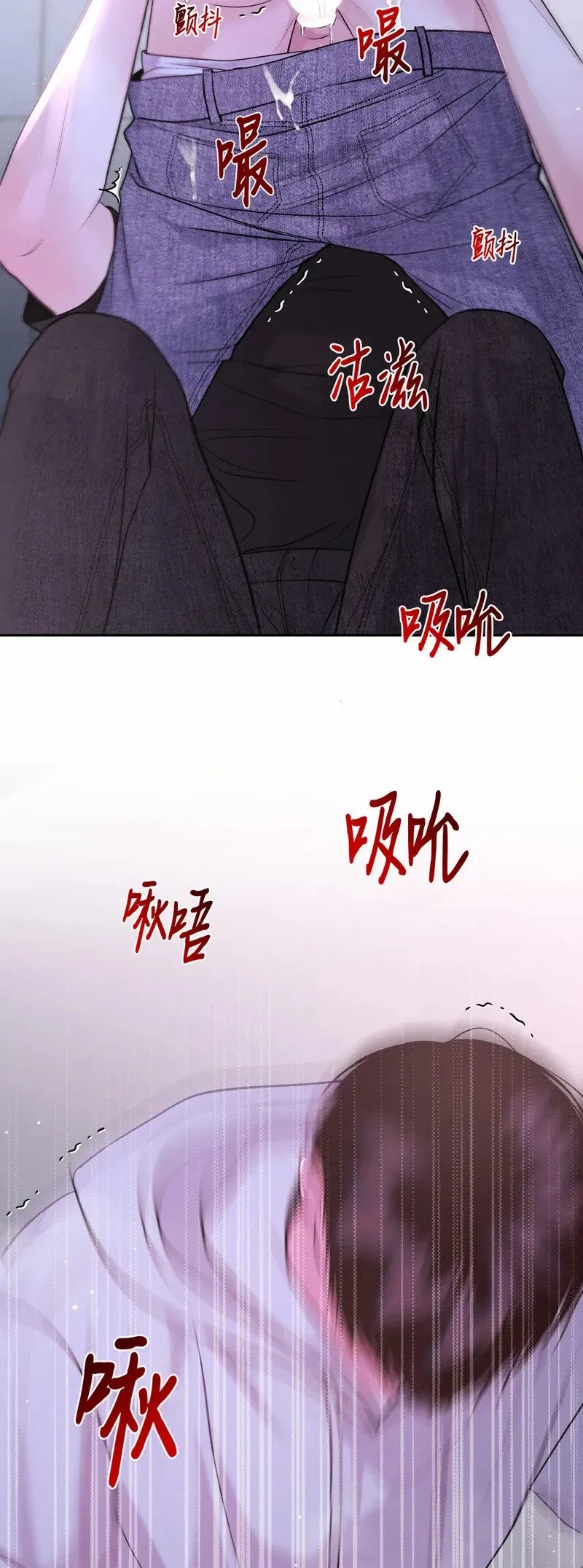 第27话 第37页