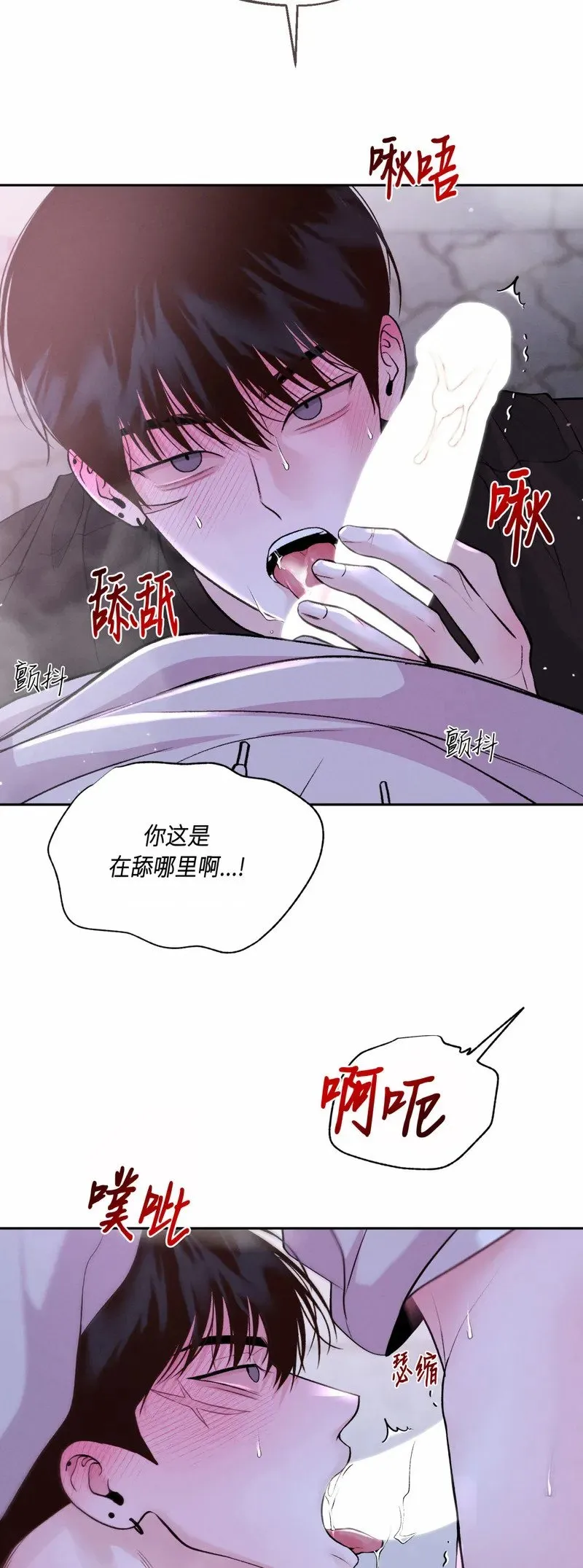 第27话 第39页