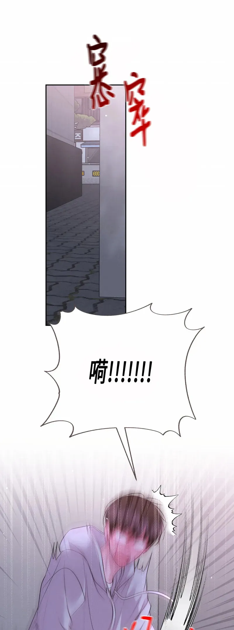 第27话 第42页