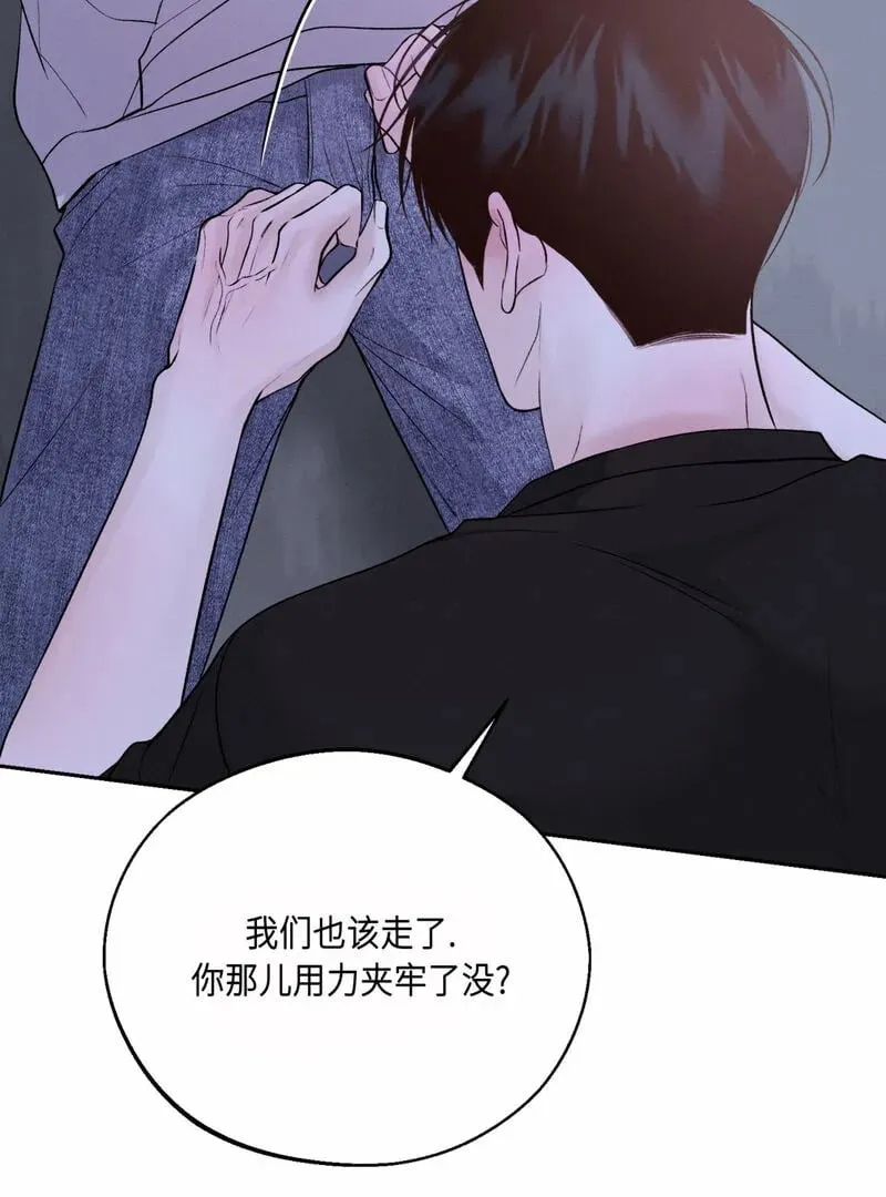 第27话 第50页