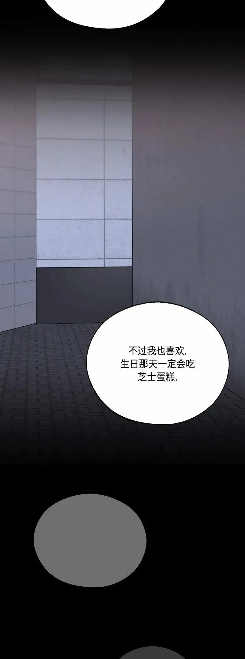 第27话 第55页