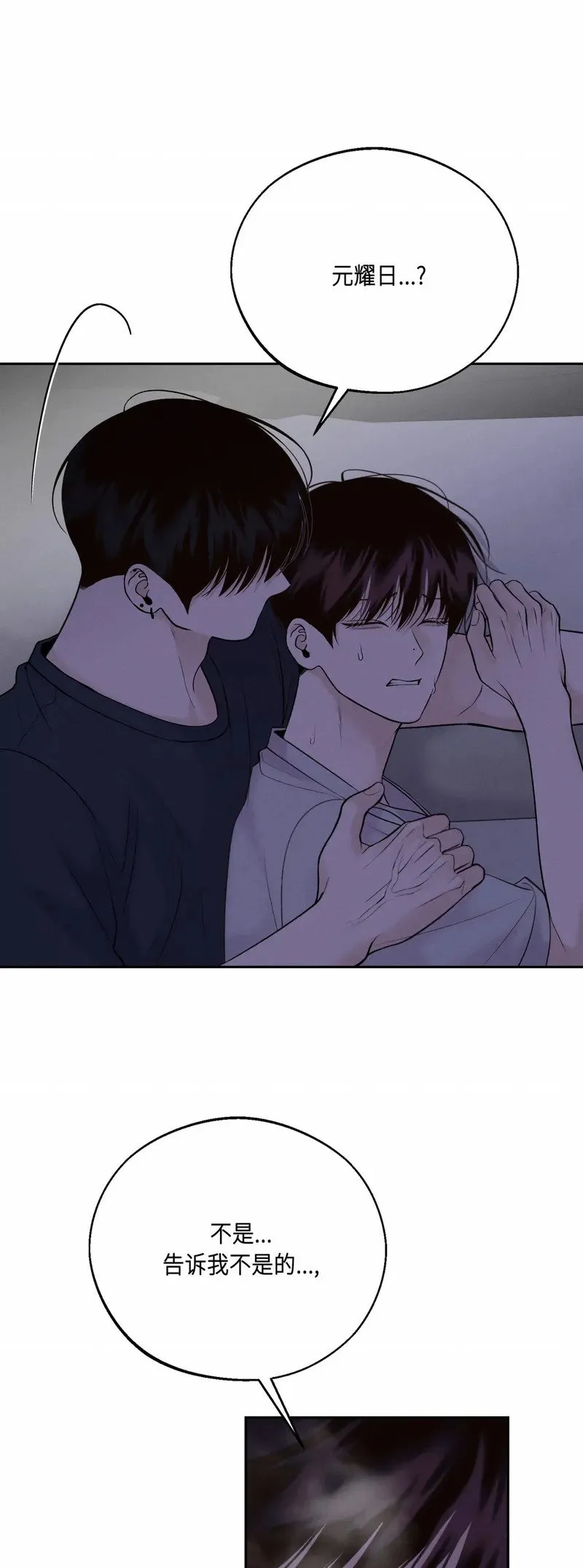 第27话 第60页