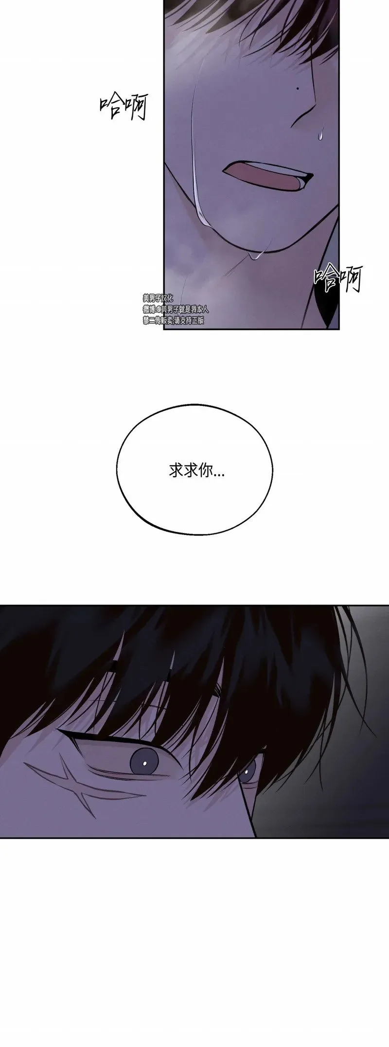 第27话 第61页