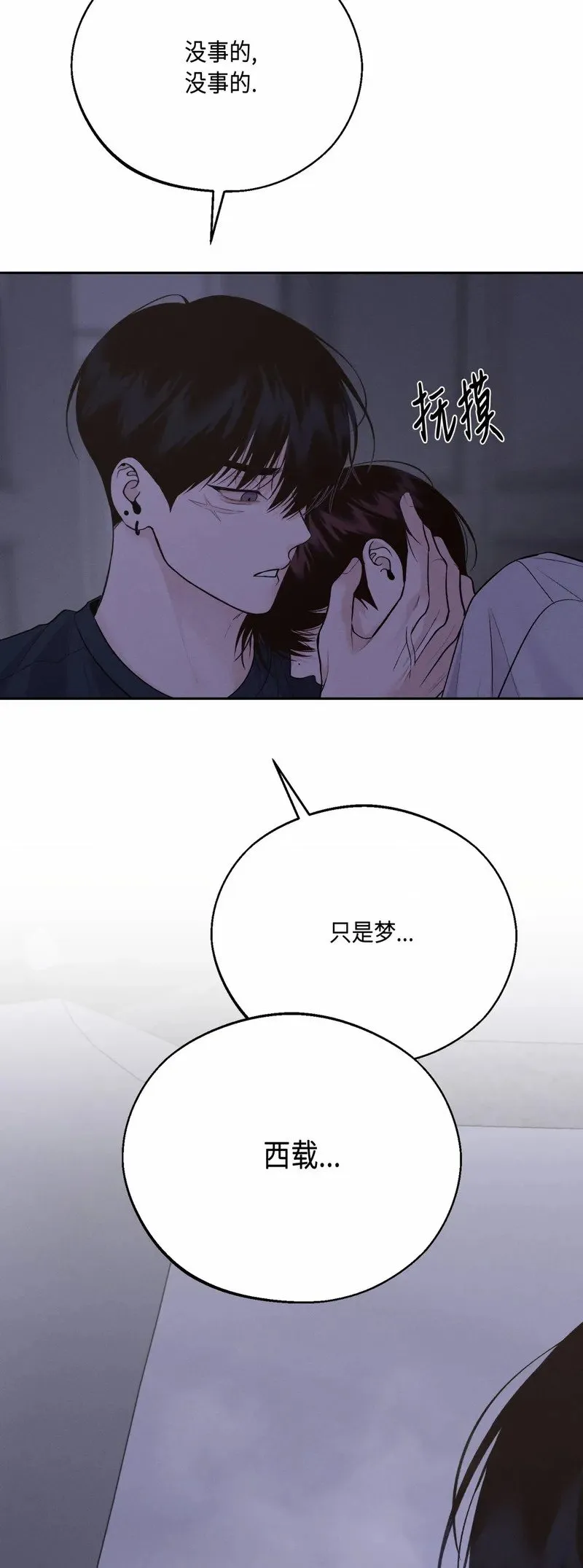 第27话 第63页