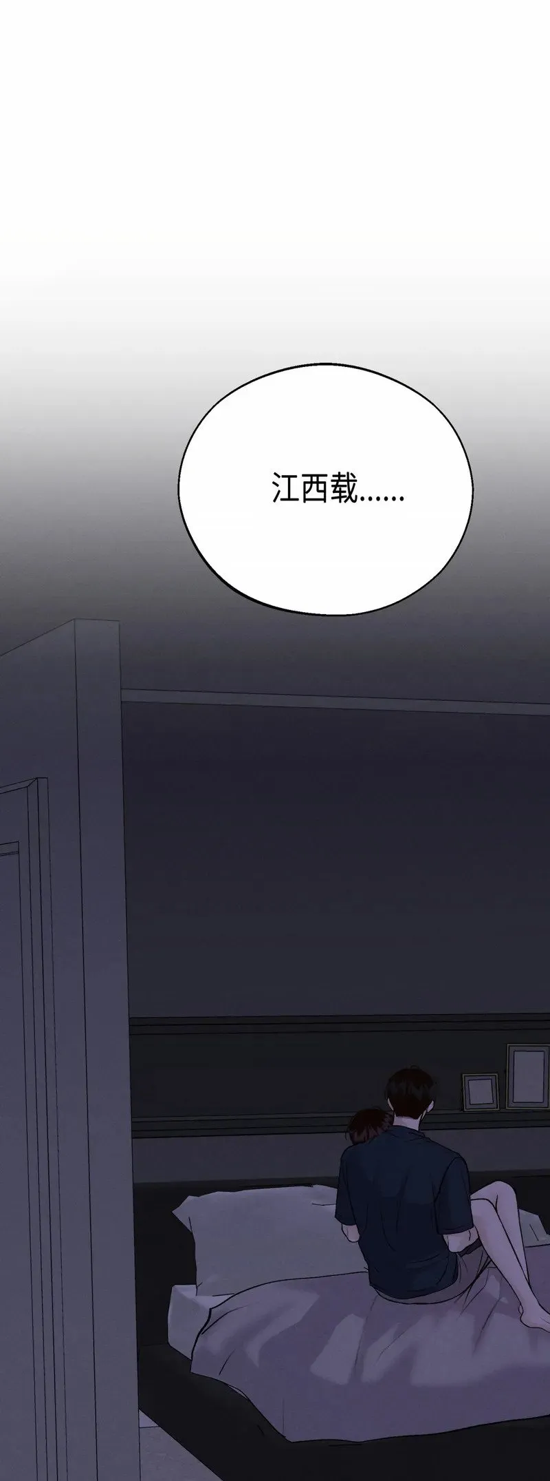 第27话 第66页