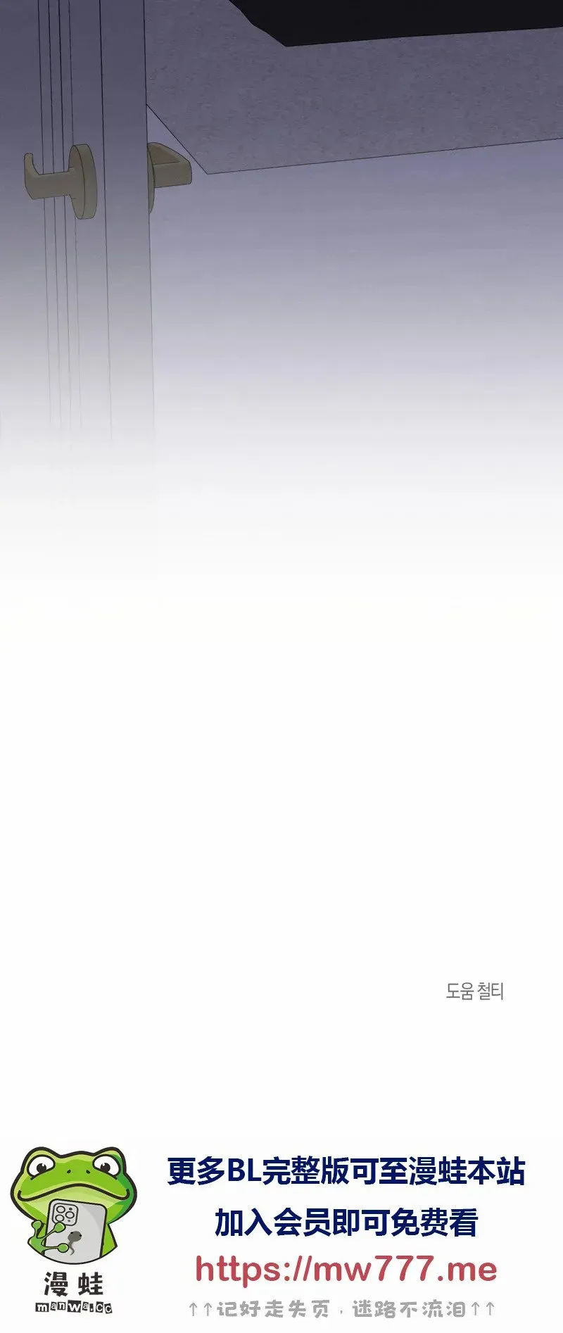 第27话 第67页