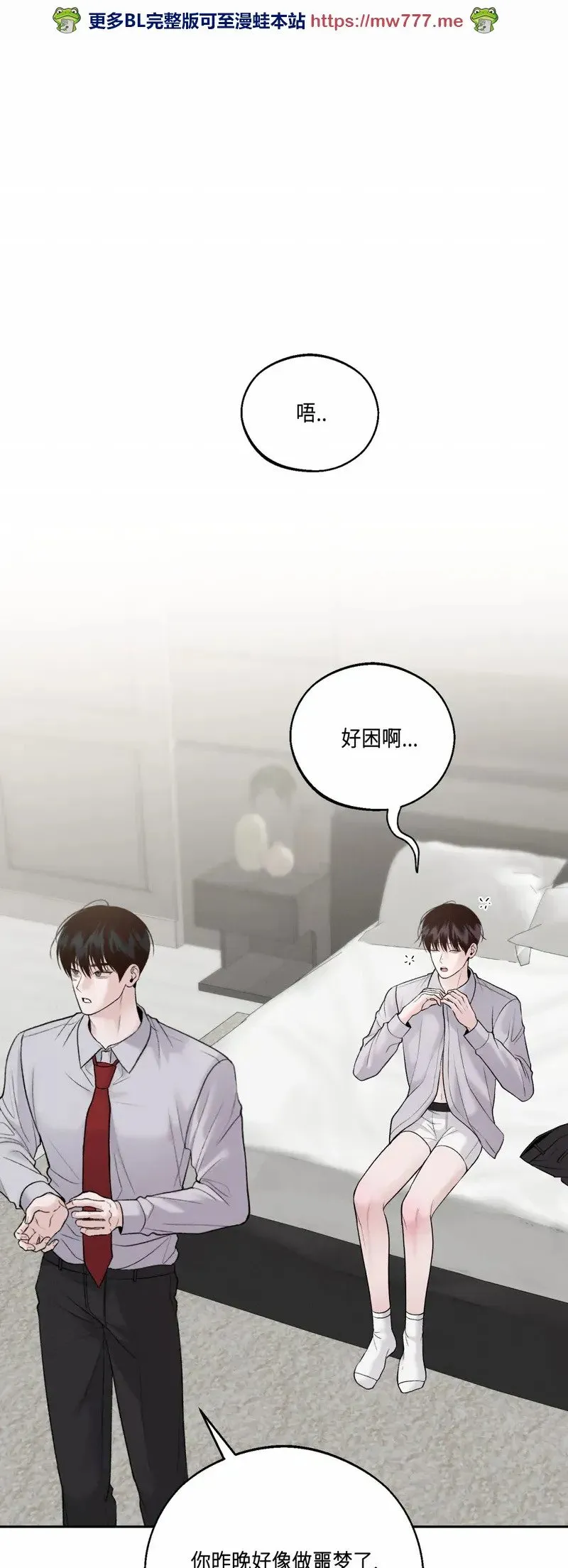 第27话 第68页