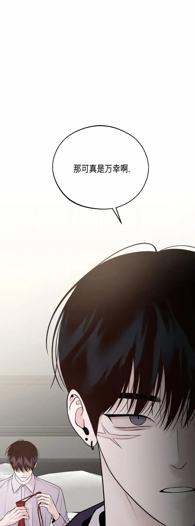 第28话 第4页