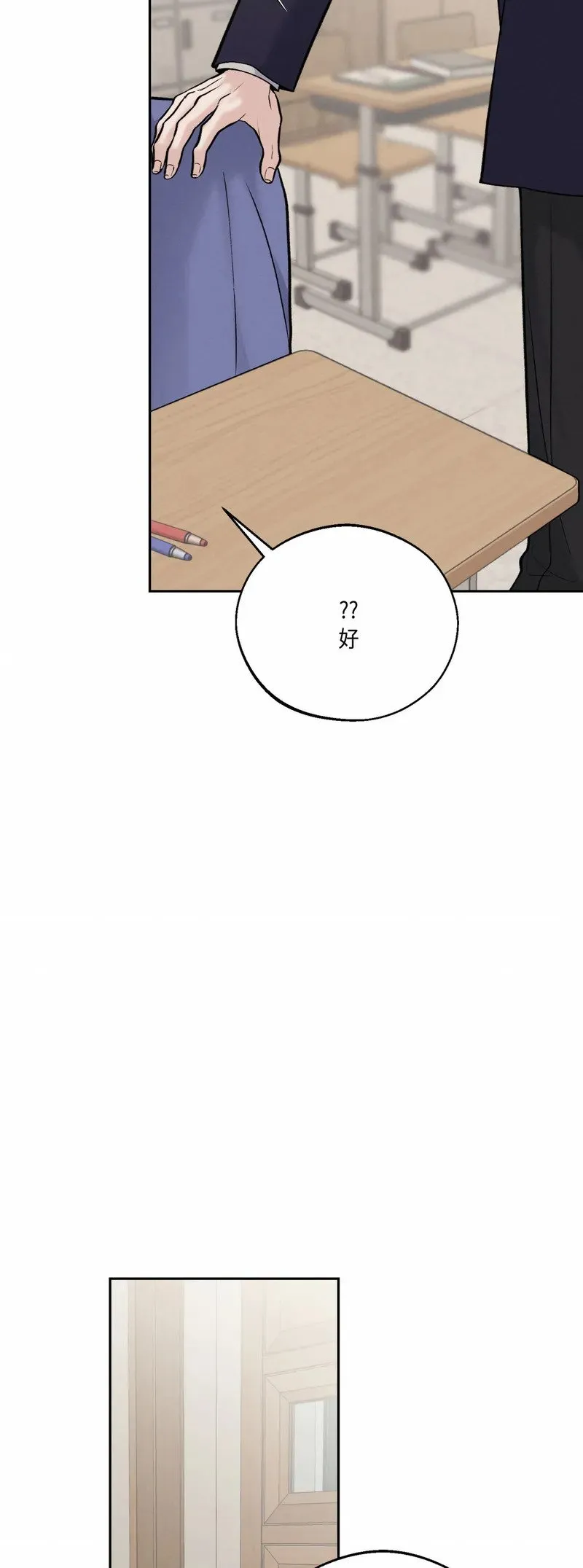 第28话 第10页
