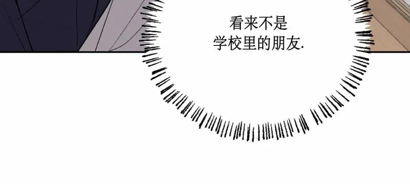 第28话 第14页