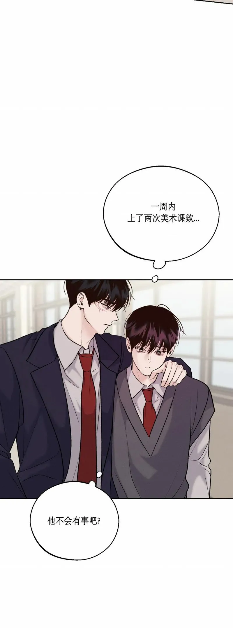 第28话 第18页