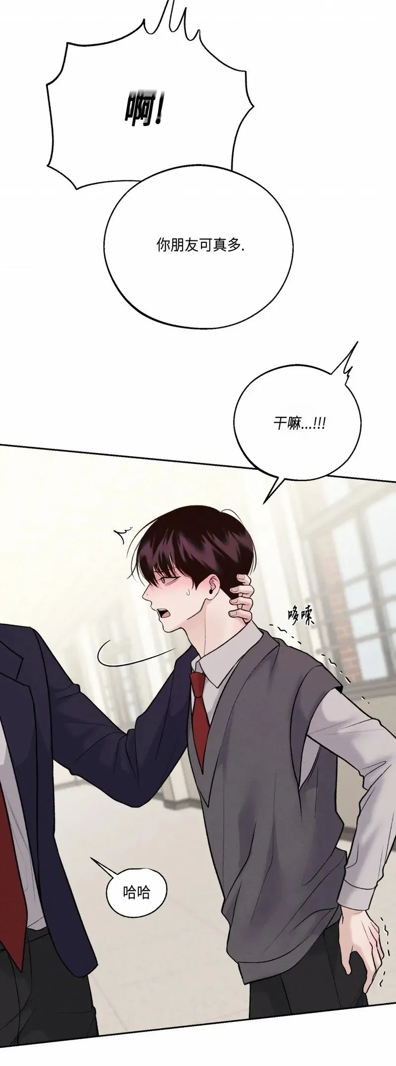 第28话 第24页
