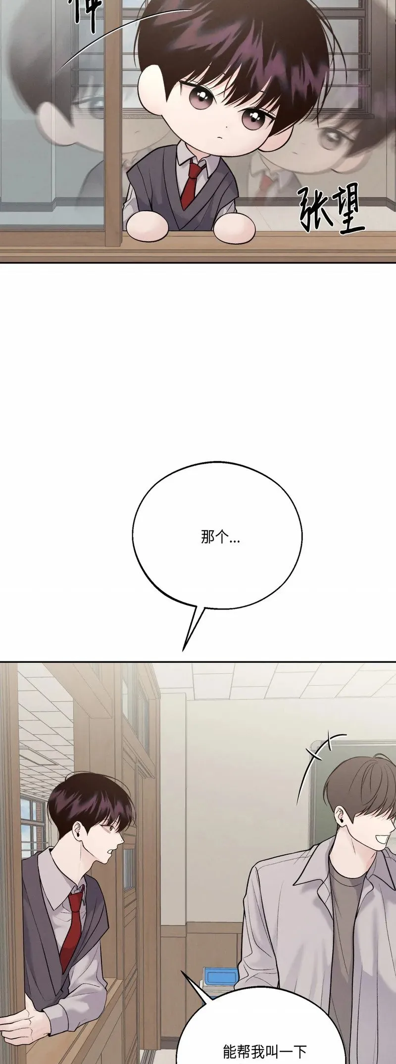第28话 第27页